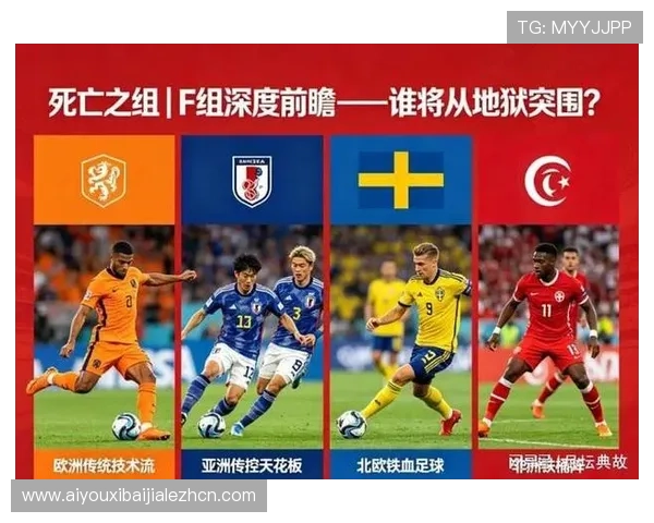 世界杯波黑与卡塔尔比赛的官方转播渠道及观看方法全攻略
